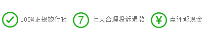 fuwu