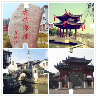 溱潼古镇