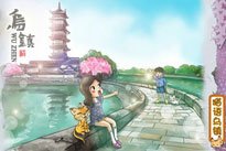 最美乌镇组团旅游