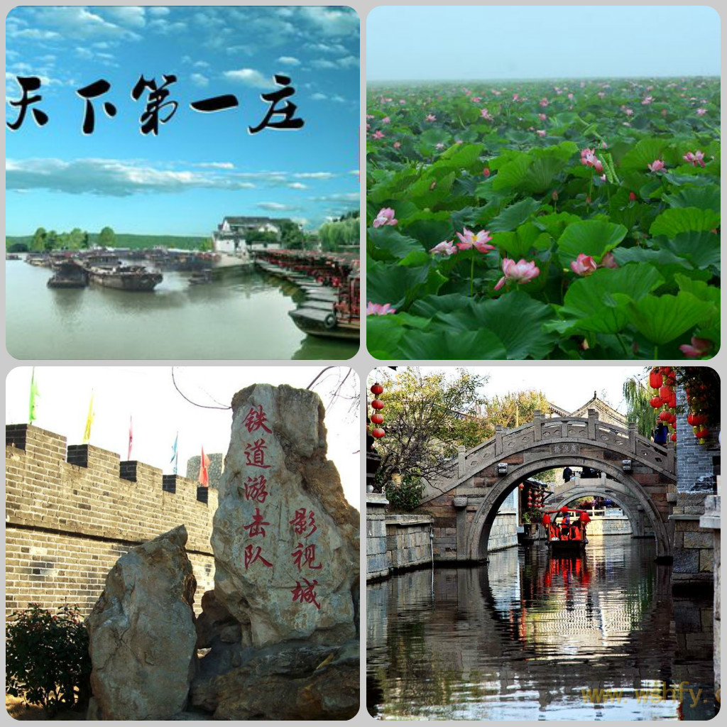 台儿庄 微山湖古城美景
