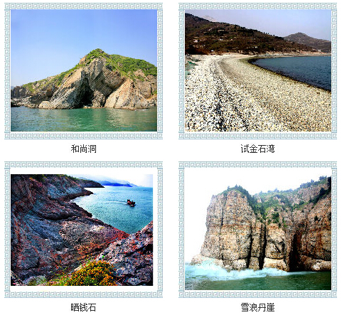 崂山青山渔村景点