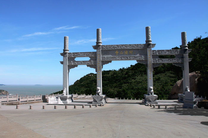 青山渔村