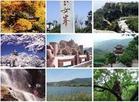 连云港花果山