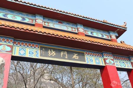 石门坊牌坊