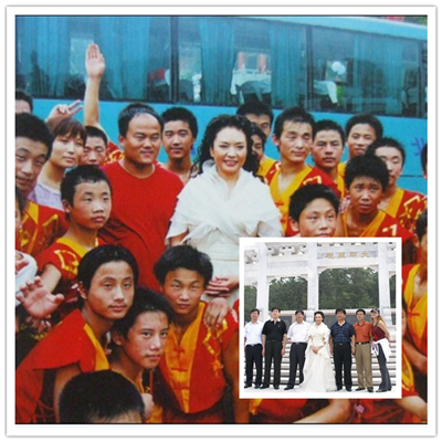 赤山与名人旅游