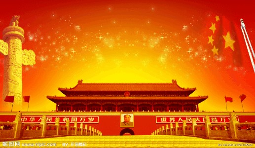 青岛到北京天安门一日游