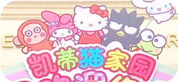 到杭州 上海 安吉hello kitty主题公园 双水乡乌镇 西塘双飞四日游