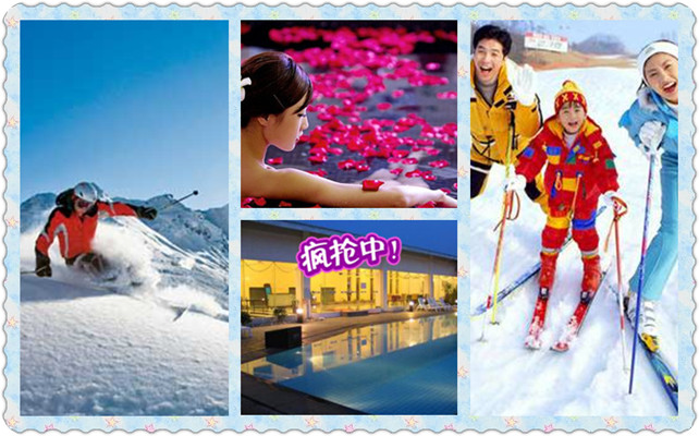 冬季 即墨天泰滑雪场滑雪 温泉镇金麒玉麟二日游