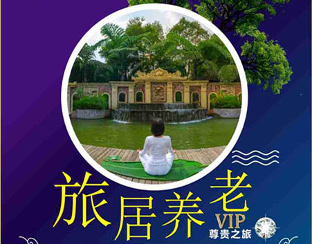 七彩云南安宁一地 汤泉养生 佛禅修心 旅居养老双飞六日游